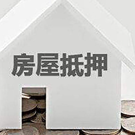 望牛墩镇用组合贷申请房屋贷款怎么还款?