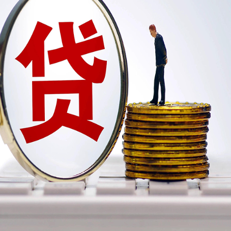 望牛墩镇房产抵押贷款和信用卡有什么关系?