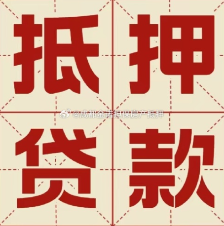 望牛墩镇信用贷款可以申请延期吗?